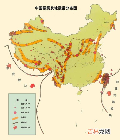 甘肃在地震带上么,临洮是不是地震带