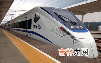 和谐号是高铁还是动车呢,“和谐号”是“高铁”还是“动车组”？