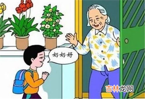 礼貌的重要性,礼貌的重要性是什么?