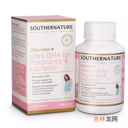 澳大利亚鱼油怎么吃法,澳洲swisse odourless wild fish oil深海鱼油的说明书、禁忌