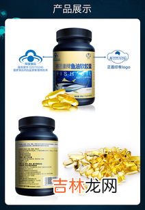 澳大利亚鱼油怎么吃法,澳洲swisse odourless wild fish oil深海鱼油的说明书、禁忌