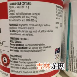 澳大利亚鱼油怎么吃法,澳洲swisse odourless wild fish oil深海鱼油的说明书、禁忌