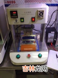 怎么判断手机是外屏碎还是内屏,怎么判断内屏还是外屏碎了