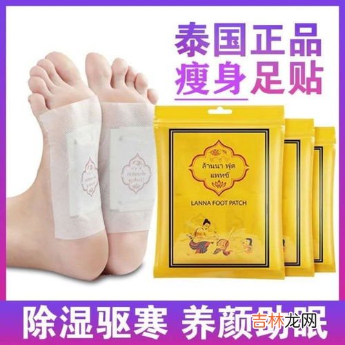 老北京艾草足贴真的能去湿气吗,老北京足贴真的可以去湿气吗