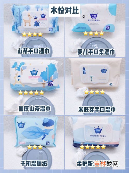 湿厕纸和湿巾的区别有哪些,湿厕纸和湿巾的区别