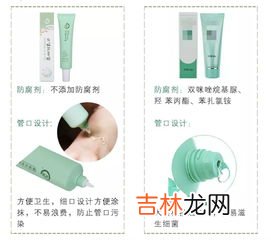芦荟胶用完后要洗脸吗,擦完芦荟胶要洗脸吗