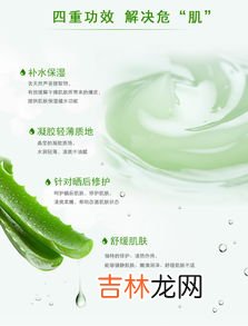 芦荟胶用完后要洗脸吗,擦完芦荟胶要洗脸吗