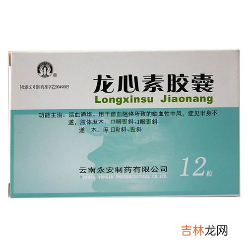 牛初乳胶囊哪个牌子好,牛初乳片哪个牌子好