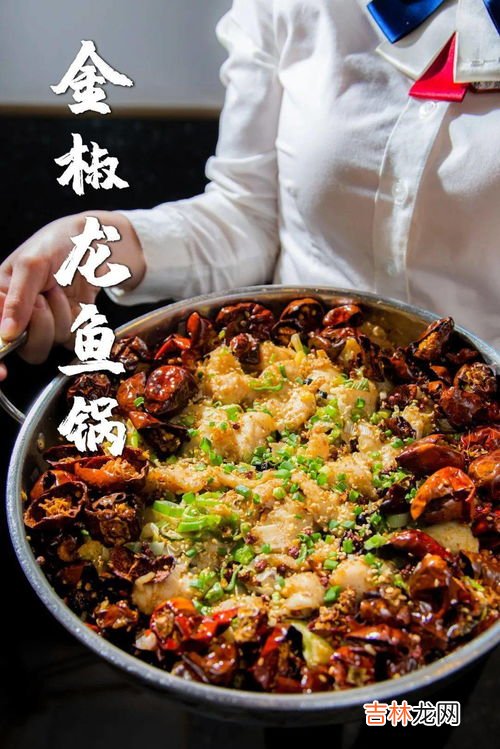 脆鱼是啥鱼,脆鱼是什么鱼 脆鱼简单介绍