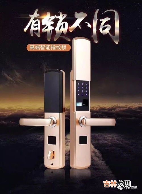 广东电器柜锁品牌排行榜,智能锁十大名牌排行榜是什么?