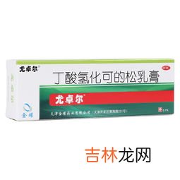 丁酸氢化可的松乳膏的功效,四强油和丁酸氢化可的松乳膏怎么用?