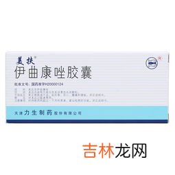 斯皮仁诺胶囊,斯皮仁诺胶囊的功效和作用