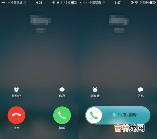 苹果13来电声音小怎么办,iPhone13主副卡来电铃声音量大小不一样