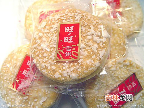 孕妇可以吃旺旺雪饼,孕妇可以吃雪饼吗