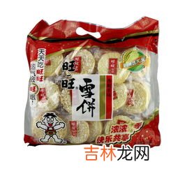 孕妇可以吃旺旺雪饼,孕妇可以吃雪饼吗