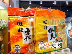 孕妇可以吃旺旺雪饼,孕妇可以吃雪饼吗