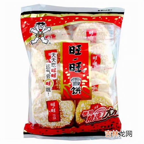 孕妇可以吃旺旺雪饼,孕妇可以吃雪饼吗