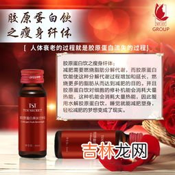 希芸胶原蛋白效果怎么样,花济和希芸哪个牌子好