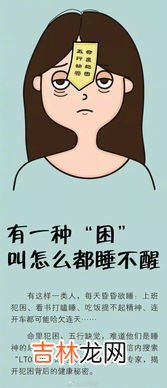 开车时如何赶走瞌睡虫,怎样消除瞌睡?
