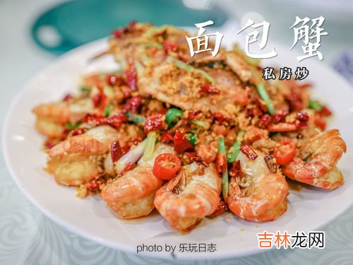 罗氏虾不能和什么食物一起吃,虾不能和什么一起吃 6种食物不能与虾一起吃