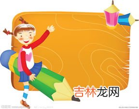怎样学好小学数学,如何学好小学数学方法