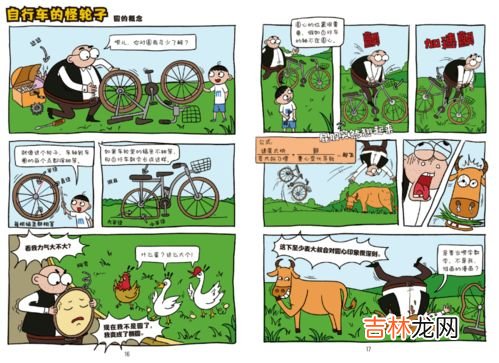怎样学好小学数学,如何学好小学数学方法