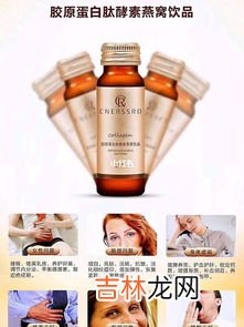 森米酵素胶原蛋白酵素效果怎么样,森米酵素到底怎么样