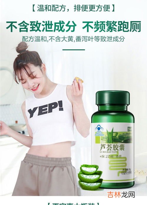 芦荟胶囊怎么促进排便,便秘吃了芦荟胶囊现在还是拉不出来便门痛想拉有拉布出真难受:有什么好方法？