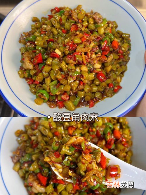 怎么泡酸豆角,在家怎样腌酸豆角