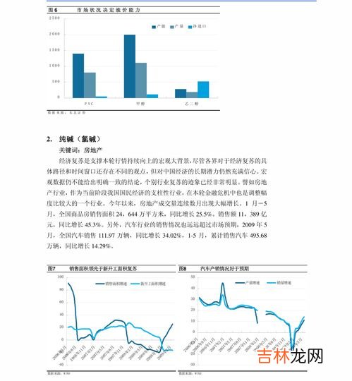 天梭表1853价格,tissot手表1853的价格多少