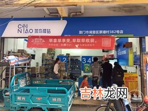 快递能在菜鸟驿站放几天,菜鸟驿站快递可以存放多久?