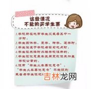 学生票补票是补学生票还是补全票,订了高铁学生票想起来没有带学生证，能不能补全票