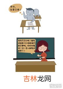 出国留学需注意哪些事,现在很多人都会把孩子送出国留学，出国留学有哪些注意事项呢？