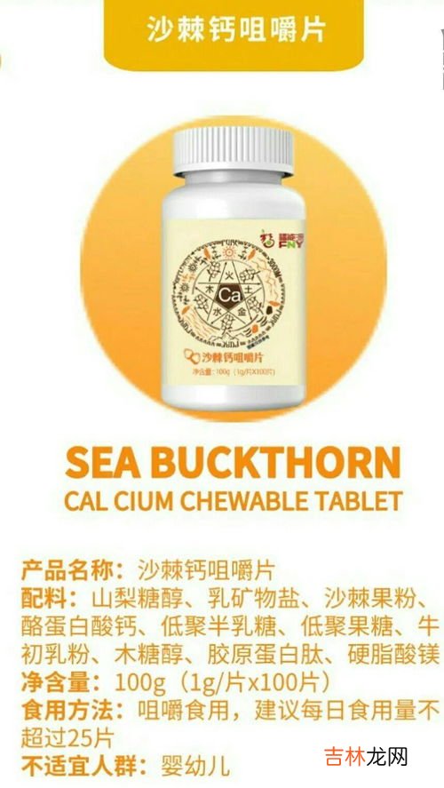 沙棘油有激素吗,沙棘油为什么能丰胸?