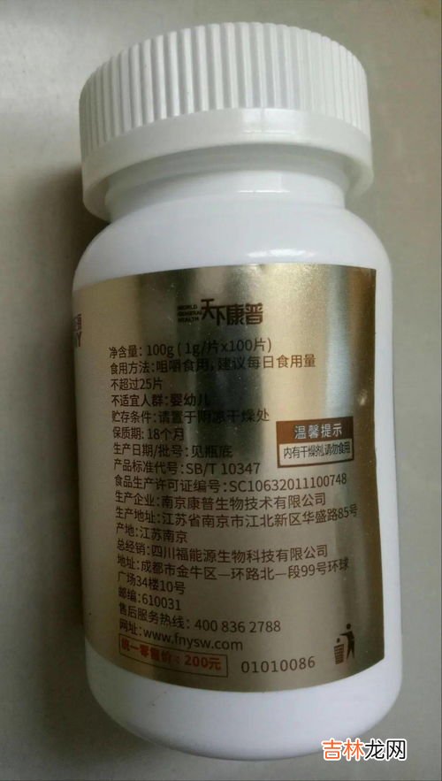 沙棘油有激素吗,沙棘油为什么能丰胸?