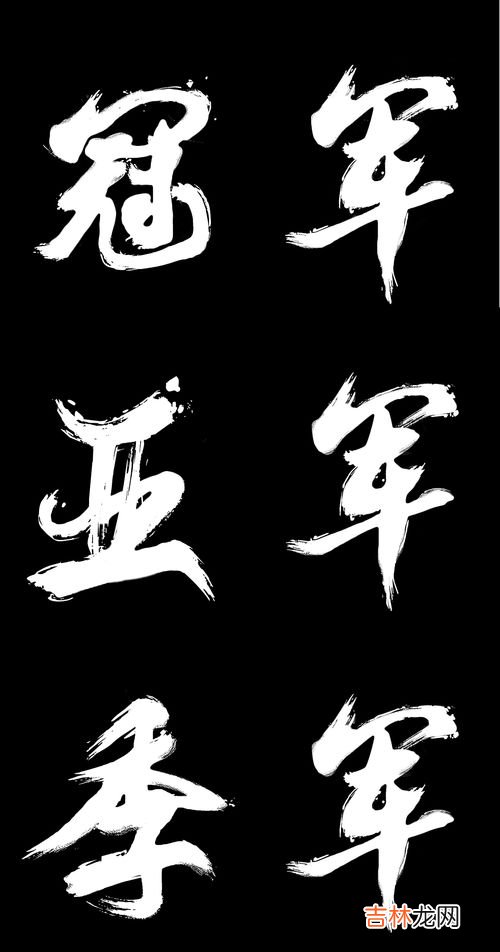 韵字取名的寓意是什么,韵字取名的寓意是什么?