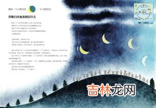 月球本身是不会发光吗,月球自身会发光吗？