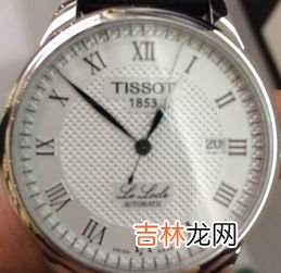 天梭手表怎么看生产日期,怎么查天梭手表序列号