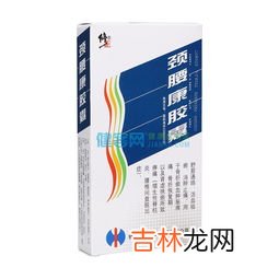 正元七康饮功用,正元七康饮多久可以见效