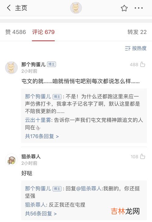 怎么删除微博评论,微博怎么删除我发出的评论啊？