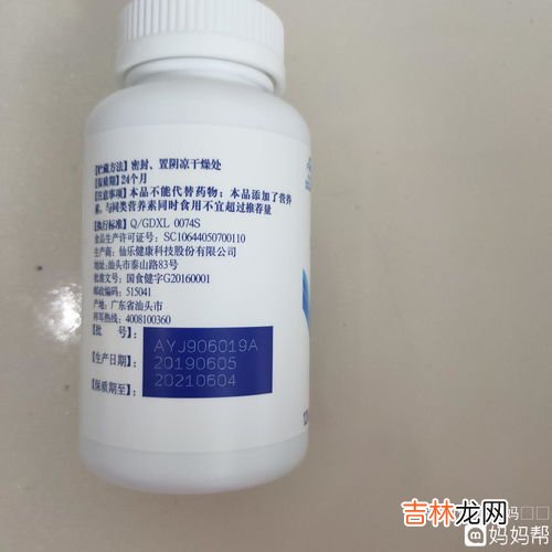 蛹虫草胶囊哺乳期可以吃吗,蛹虫草哺乳期能吃吗