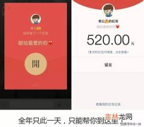 发红包502代表什么意思,发红包502,77是什么意思