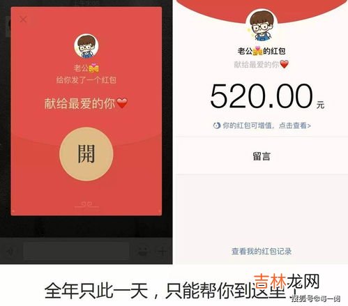 发红包502代表什么意思,发红包502,77是什么意思