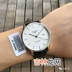 天梭跟浪琴手表哪个性价比高,天梭和浪琴手表哪个质量好,哪个更保值?