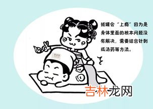 怎么才能祛除湿气,除湿气最好的方法有哪些