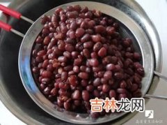 红豆煮不烂是什么原因,红豆煮不烂是什么原因