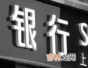家人可以代办银行卡吗,家人可以代办银行卡吗