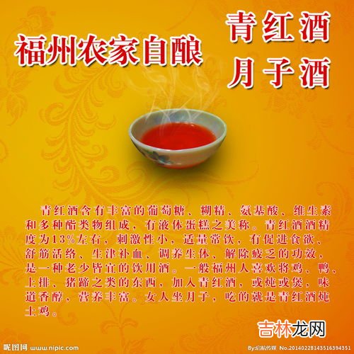 青红酒是什么酒,青红酒是不是黄酒？