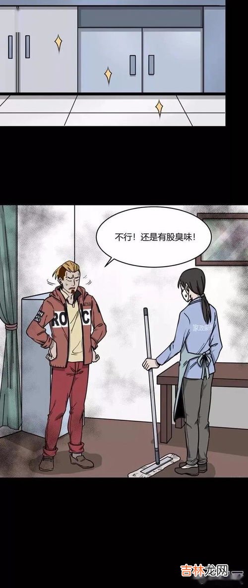 家中有异味应该如何处理,房间里有异味、用什么方法可以去除?