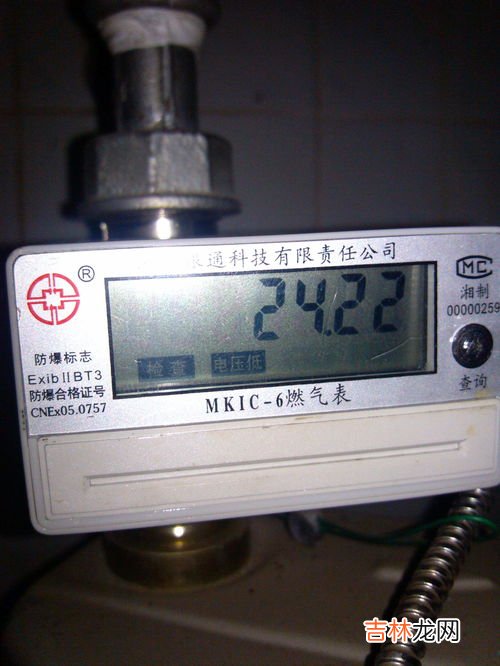 天然气表哪里插卡,北京燃气表哪里插卡